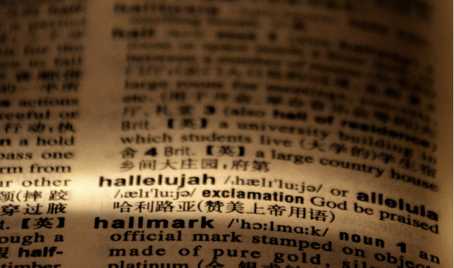 Holy Ten - Hallelujah