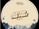 A8trip The Poet – Polarity EP